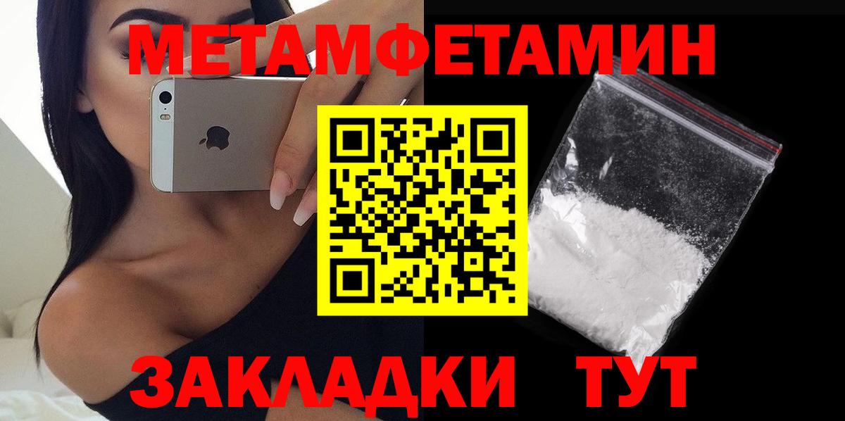 Конаково  hydra онион  Вход с VPN  АМФЕТАМИН Premium 