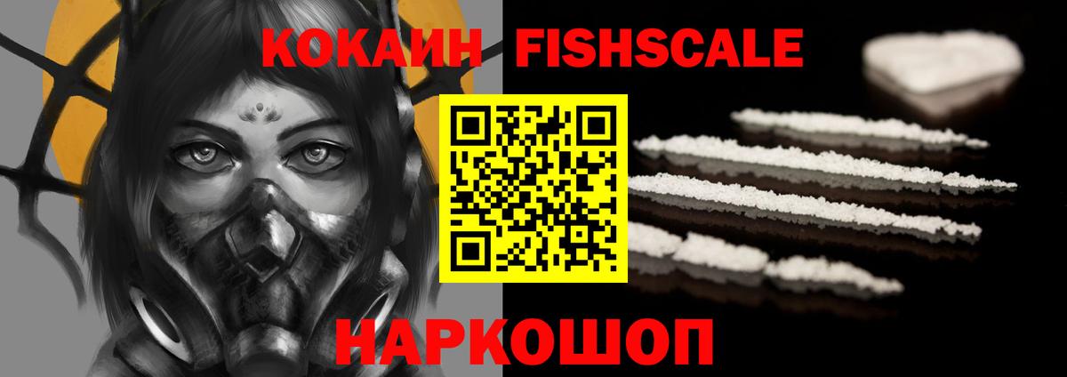 COCAIN Columbia Конаково