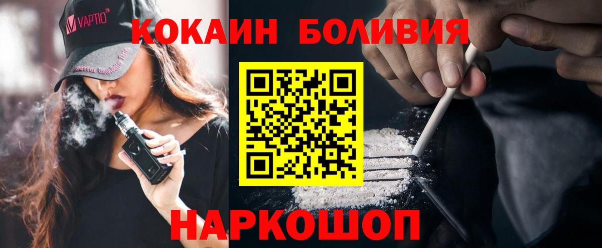 COCAIN  МАРИХУАНА  Мефедрон кристаллы  Конаково  ГАШ  Вход с VPN 