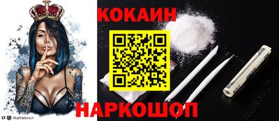 мдма Комсомольск-на-Амуре