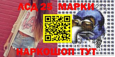 мдма Комсомольск-на-Амуре