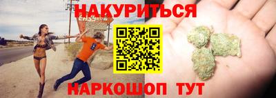 мдма Комсомольск-на-Амуре