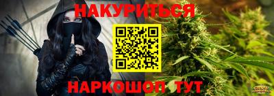 мдма Комсомольск-на-Амуре