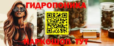 хмурый Янаул