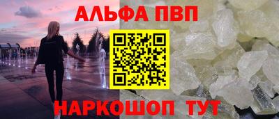 винт Конаково