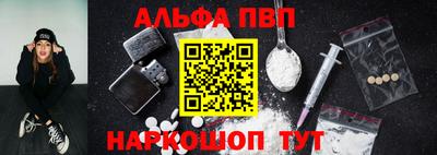 винт Конаково