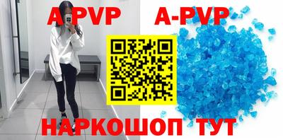 мдма Комсомольск-на-Амуре