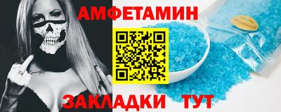 мдма Комсомольск-на-Амуре