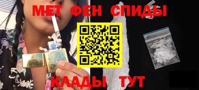 мдма Комсомольск-на-Амуре