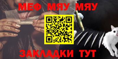 мдма Комсомольск-на-Амуре
