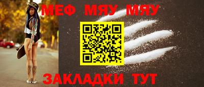 мдма Комсомольск-на-Амуре