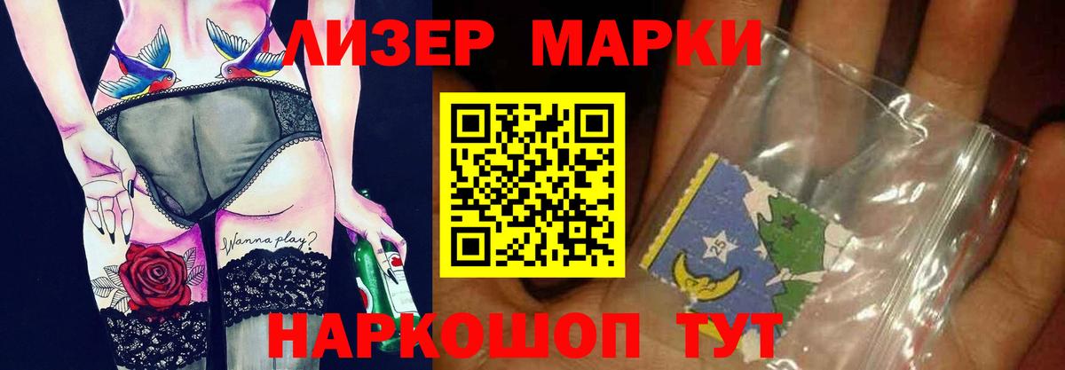 ссылка на мегу ССЫЛКА  Лсд 25 экстази ecstasy  ЛСД экстази ecstasy  Вход с VPN  Конаково 
