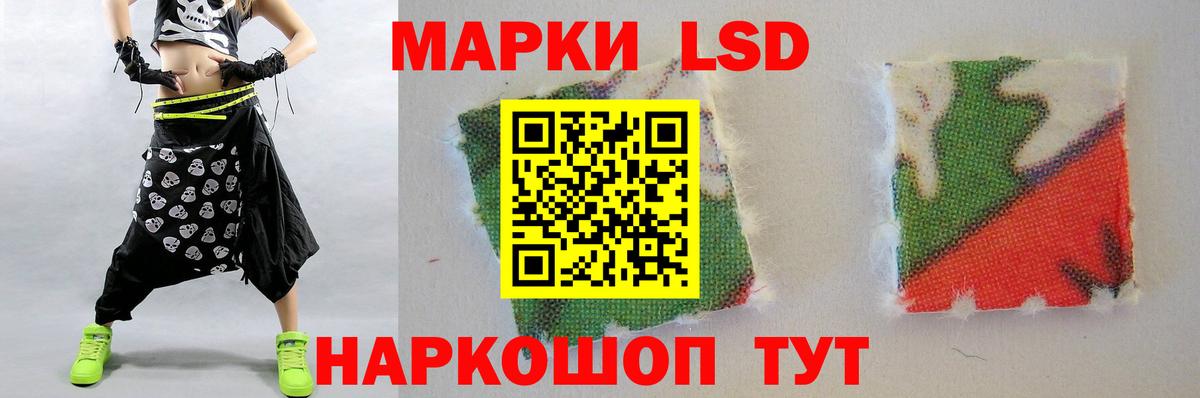 Лсд 25 экстази ecstasy Конаково