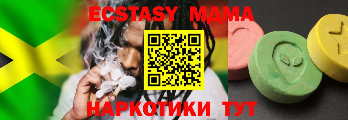 MDMA crystal  Вход с VPN  Конаково  МДМА молли 