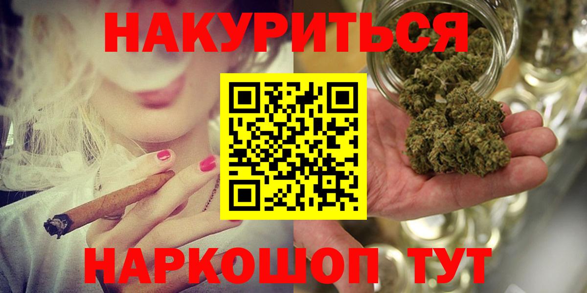 Бошки Шишки тримм  Каннабис VHQ  Вход с VPN  Конаково  Канабис индика  Марихуана White Widow 