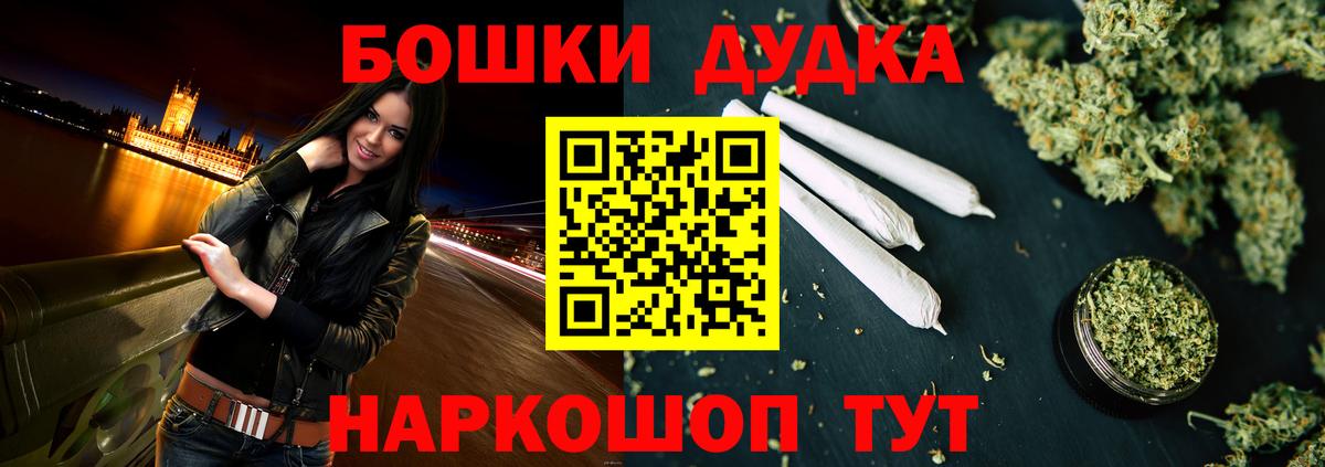Конопля Amnesia Конаково
